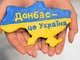 украина,донбасс