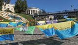 хода велика українська