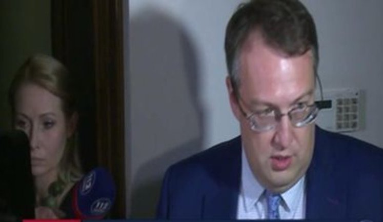 "Якщо це голос Ситника і запис був розсекречений, то його можуть притягнути за трьома статтями", - Геращенко (оновлено). ВІДЕО