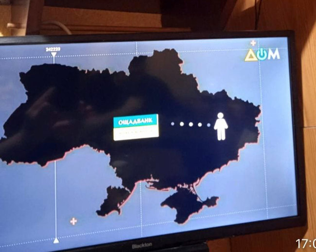 Телеканал Дом розпочав мовлення на тимчасово окуповані РФ території 03