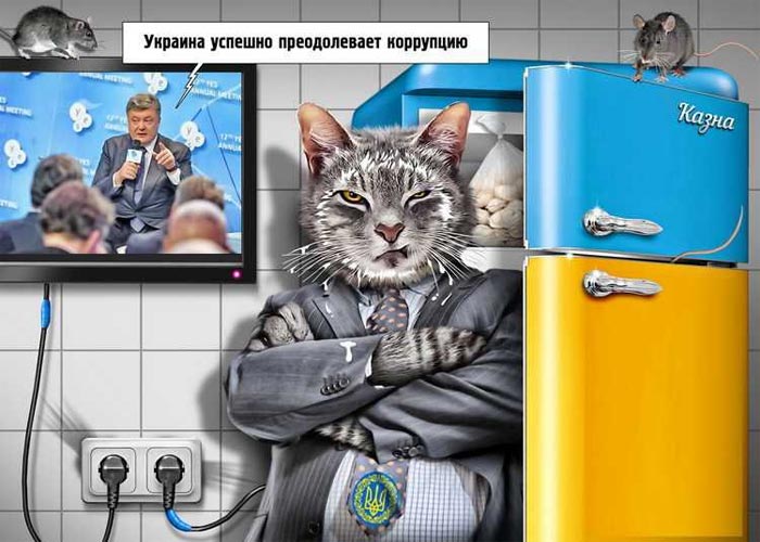 Борьба с коррупцией