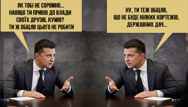 Загострення миролюбності, путінська квітка, Зе!РАДА. Свіжі ФОТОжаби від Цензор.НЕТ 03