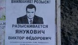 Крым обклеили листовками с Януковичем: "Внимание! Разыскивается опасный преступник". ФОТОрепортаж