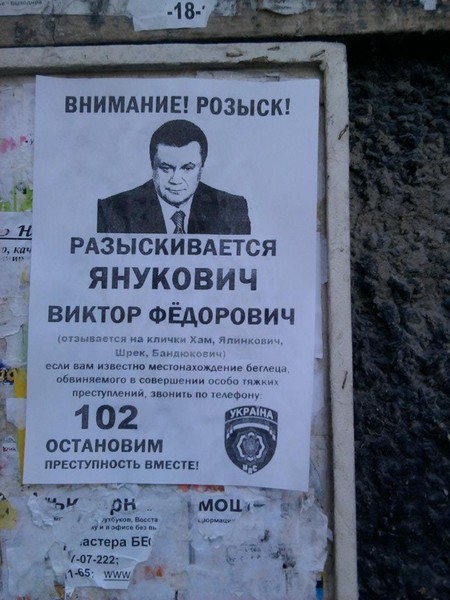 Цензор.НЕТ Изображение