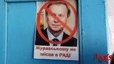 Журналисты "затроллили" автора закона о клевете перед избирателями его округа. ФОТОрепортаж