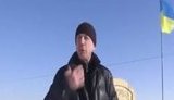 флаг боец