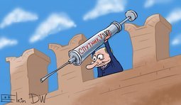 Новое оружие