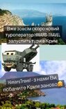 Скоро!
