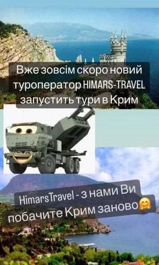 Скоро!