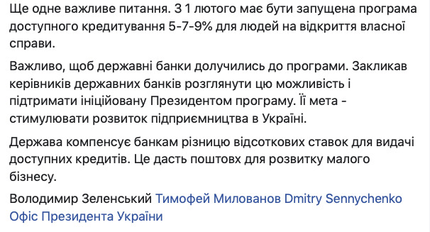 Гончарук доручив переглянути зарплату державних топменеджерів 02