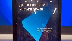 дніпро,філатов