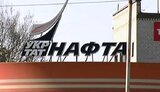 укртатнафта