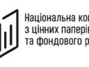 Корупційна комісія