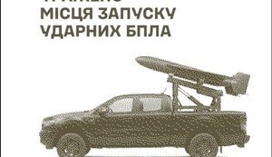 Поражение россиян