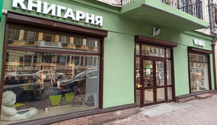 Окупанти поцілили по друкарні видавництва Vivat у Харкові, є загиблі (оновлено)