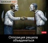 Объединение