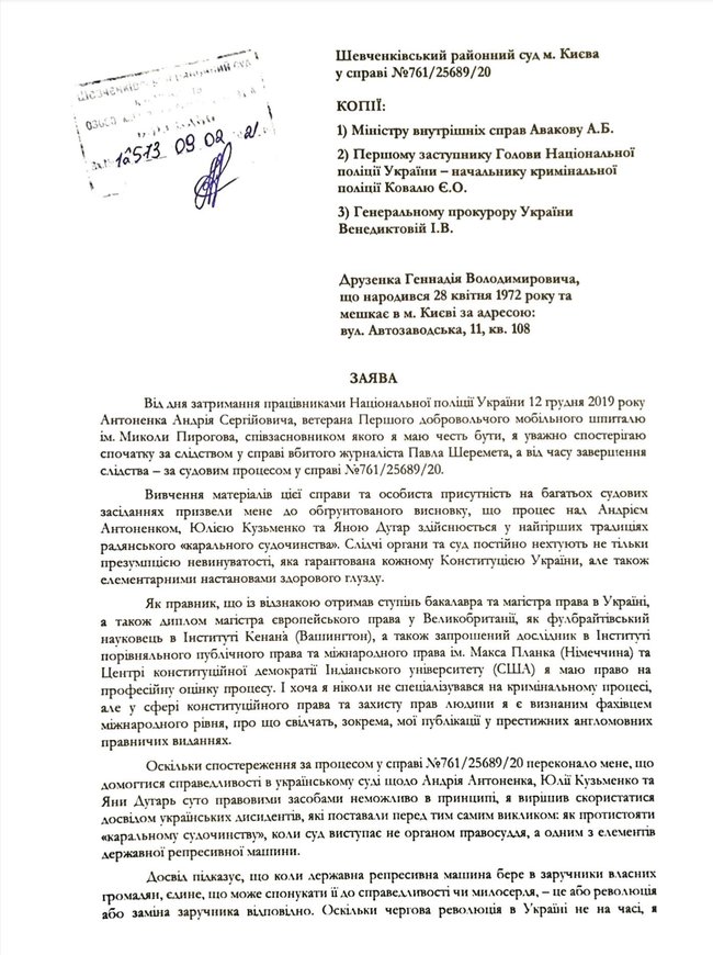 Цензор.НЕТ Изображение