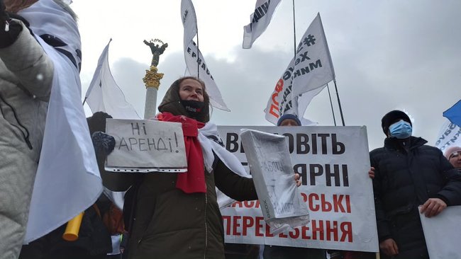 Локдаун - это смерть для бизнеса: ФОПы протестуют на Майдане против карантина для предпринимателей 09