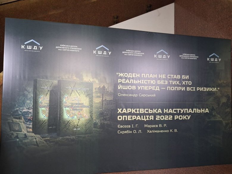 сирский