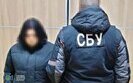SSU detains agent of Russian special services