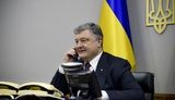 порошенко