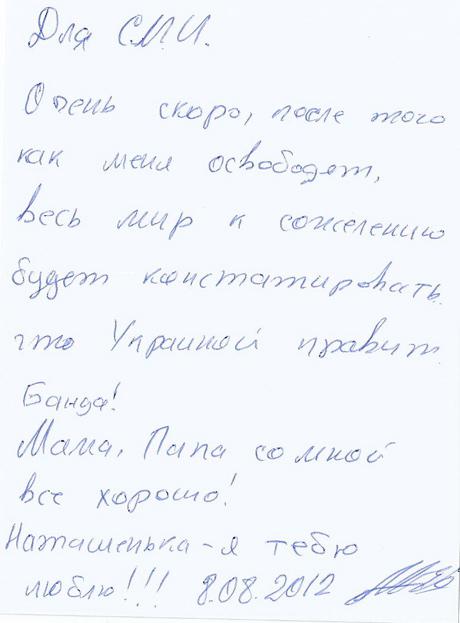 Цензор.НЕТ Изображение