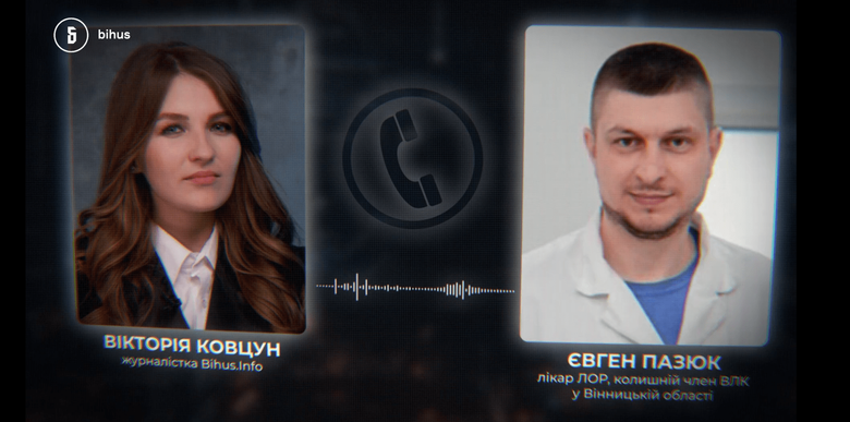 Ексчлен ВЛК на Вінничині Євген Пазюк