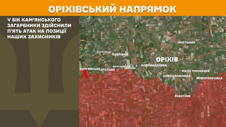 Генштаб карти