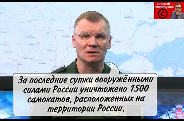 фотожаба
