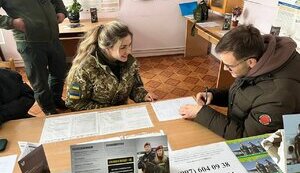 гвардія