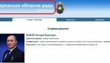 На Черкасщине "регионал" решил, что он нардеп и без выборов. ФОТО