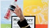 У стен ВР для депутатов устроили бармен-шоу: желающих угостили коктейлем "4844". ФОТОрепортаж