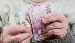 Кризис госфинансов. Почему украинская казна опустела до четырехлетнего минимума
