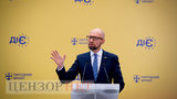 Яценюк замість "фас!" сказав: "Я - пас"
