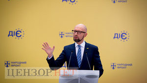 Яценюк замість "фас!" сказав: "Я - пас"