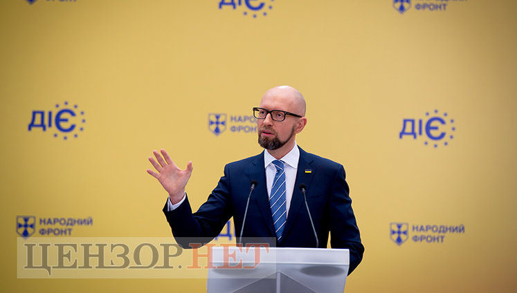 Яценюк замість "фас!" сказав: "Я - пас"