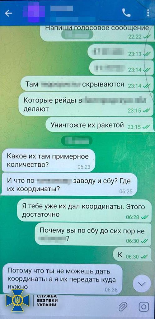 Задержан предатель, который готовил ракетные удары РФ по зданиям оборонного завода и Службы безопасности в Николаеве, - СБУ 04
