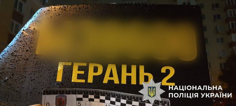 Мужчина возил шахед на крыше авто в Киеве