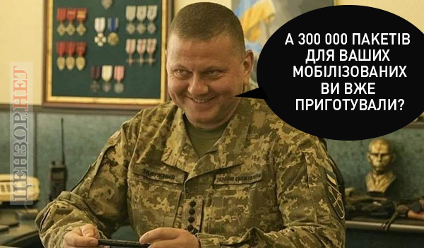 Have the 300,000 bags been prepared yet? Putin’s mobilization in PHOTO memes 01
