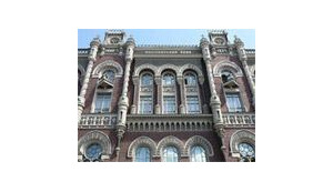 валюта нбу доллар курс