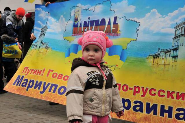 акция мариуполь