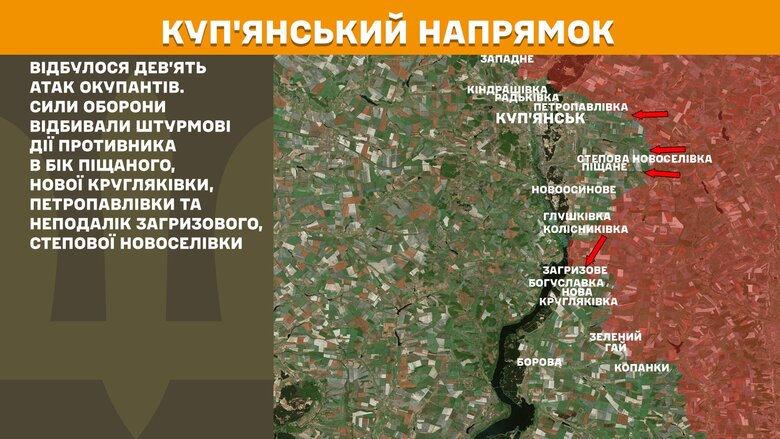 Ситуація на фронті на ранок 1 квітня