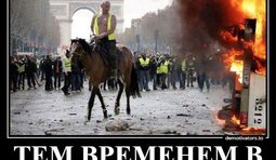 При чем здесь Россия?