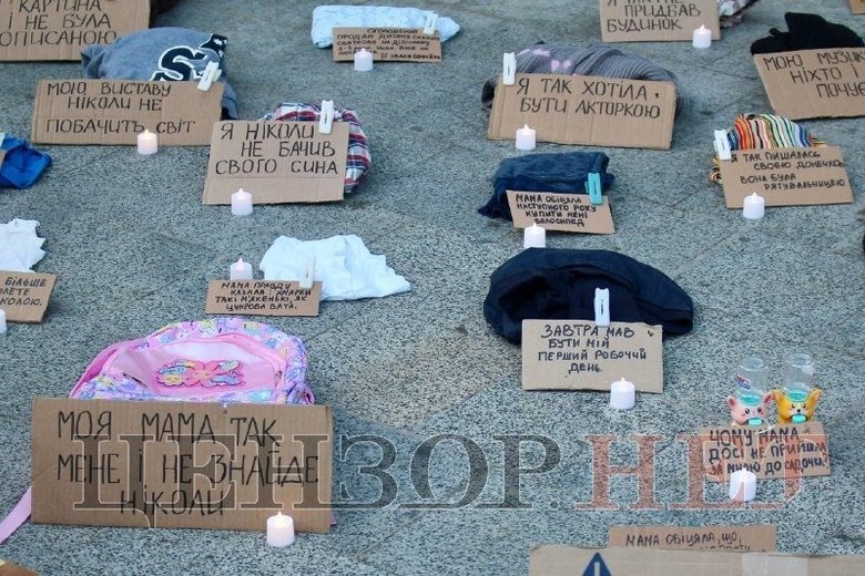 протест у Києві