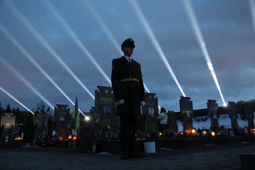 Промені пам'яті