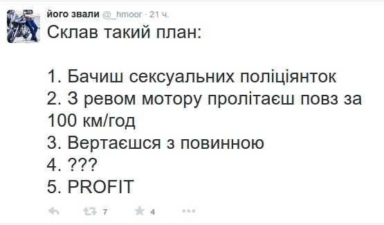 соцсети патрульные