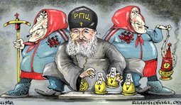 Наперсточники
