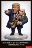 Захистив друга