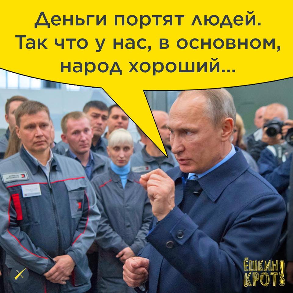 Железная логика