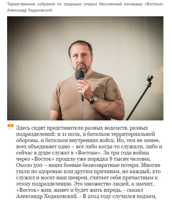 Over 500 mercenaries from Vostok gang killed in three years of war, - gang leader Khodakovsky 02